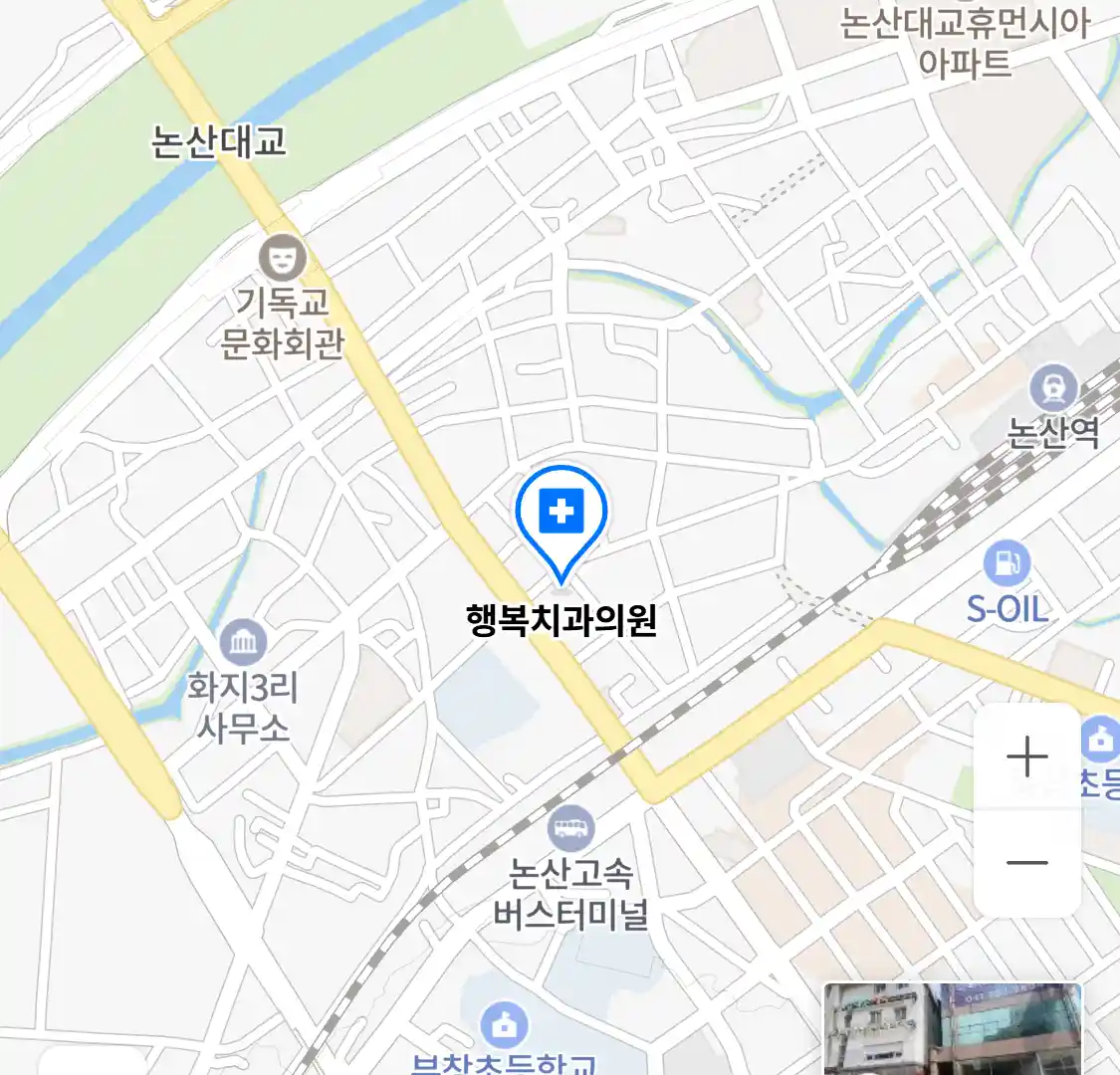 행복치과의원 위치