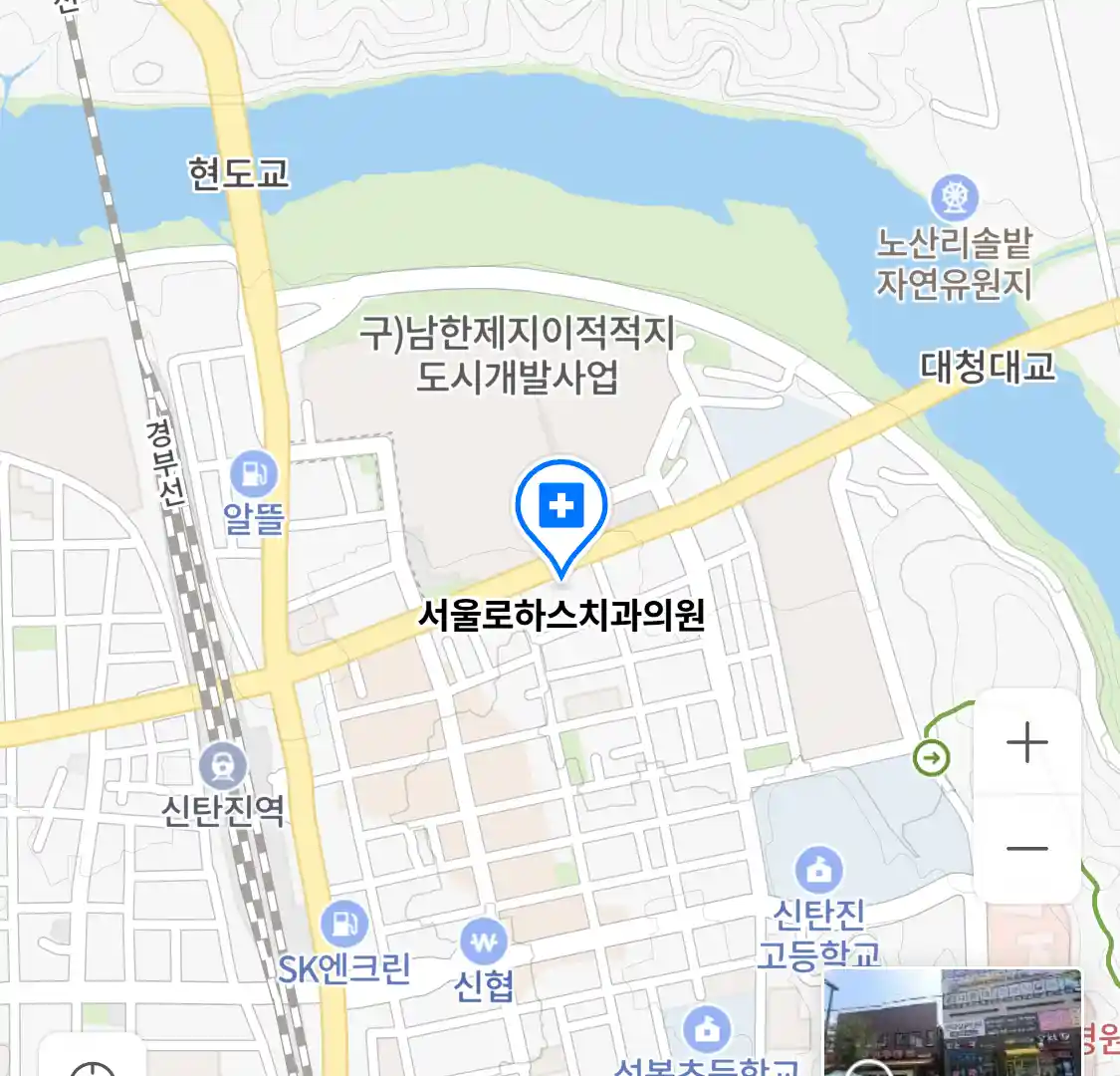 서울로하스치과의원 위치