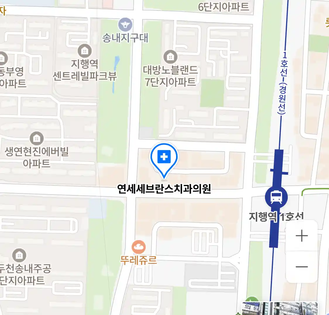 연세세브란스치과의원 위치