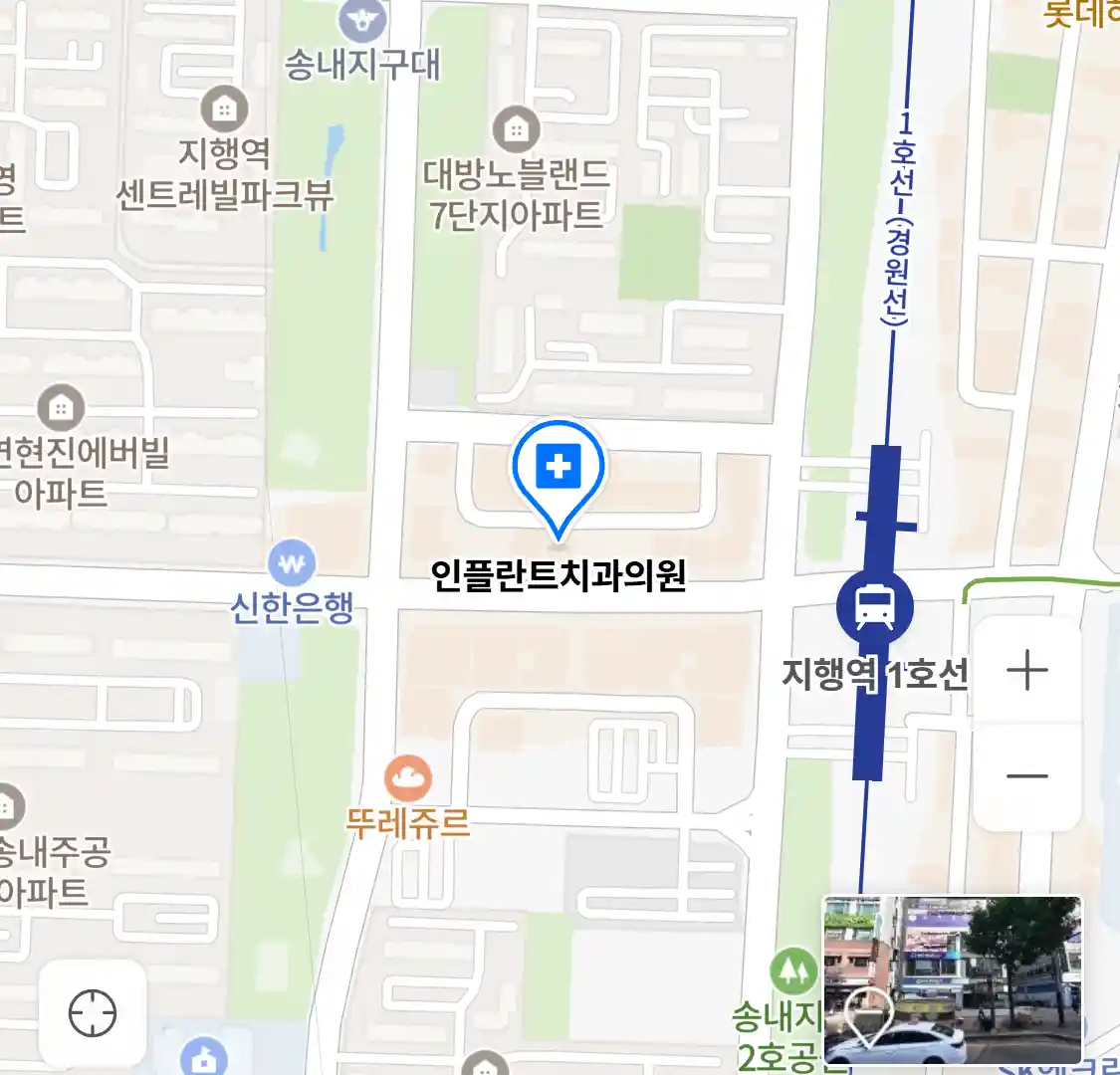 인플란트치과의원 위치