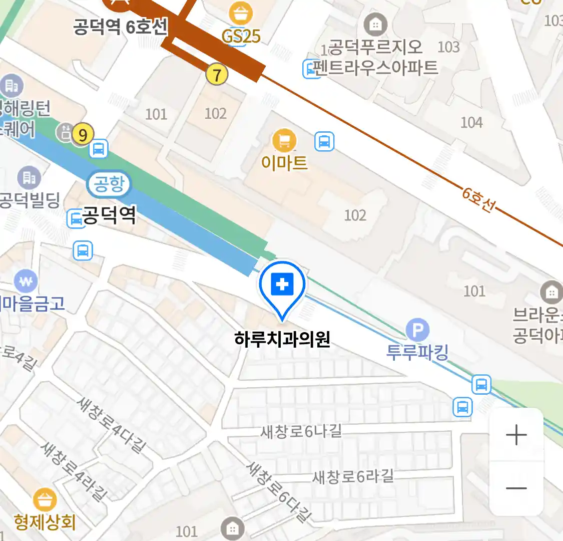 하루치과의원 위치