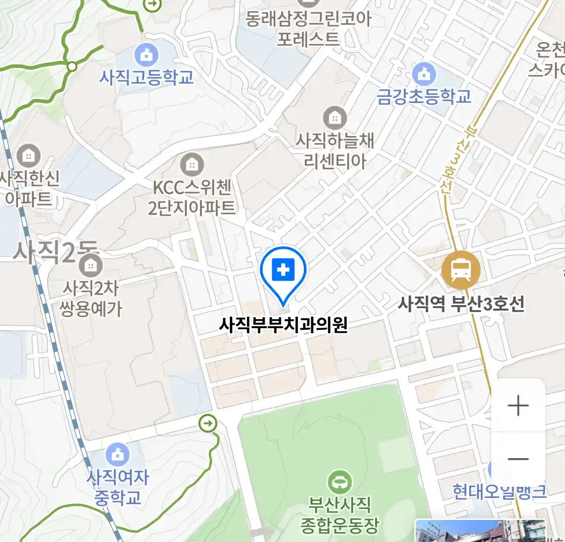 사직부부치과의원 위치