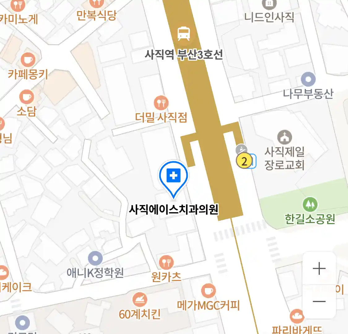 사직에이스치과의원 위치