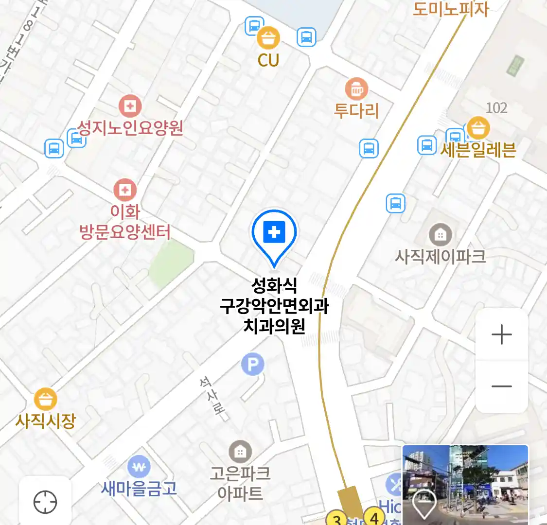 성화식 구강악안면외과 치과의원 위치