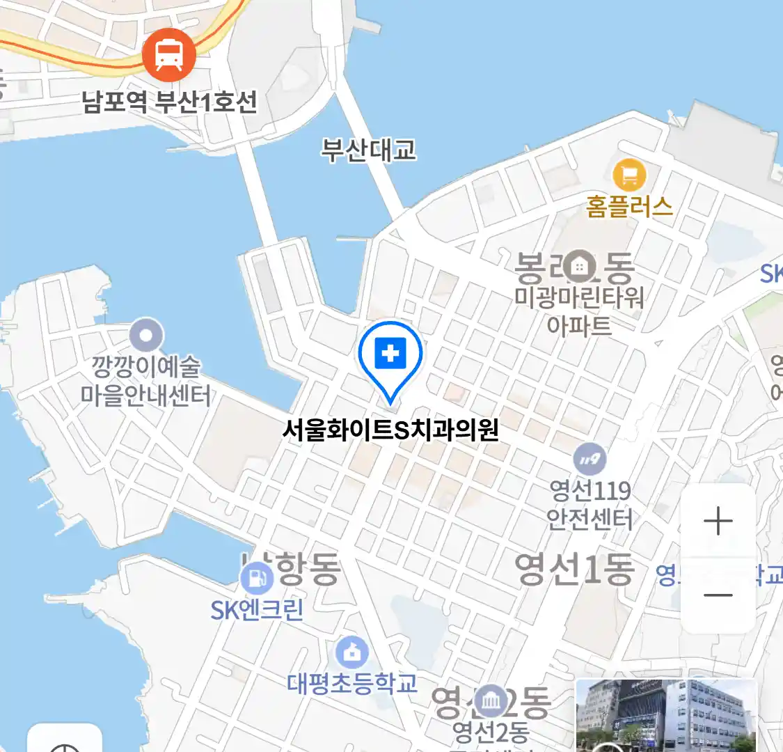 서울화이트S치과의원 위치