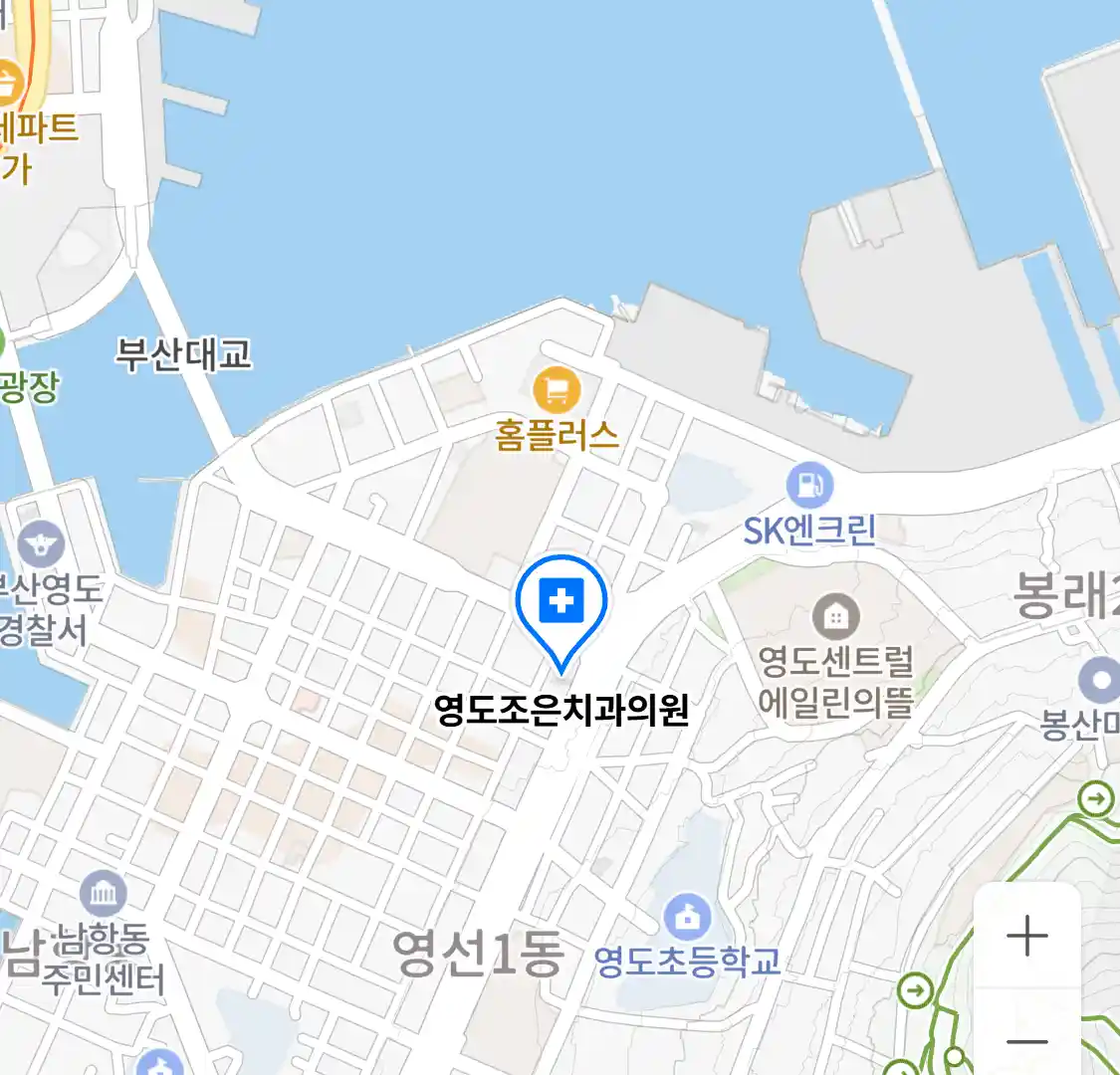 영도조은치과의원 위치