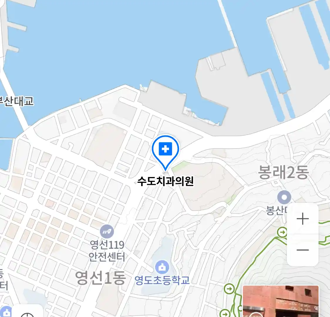 수도치과의원 위치