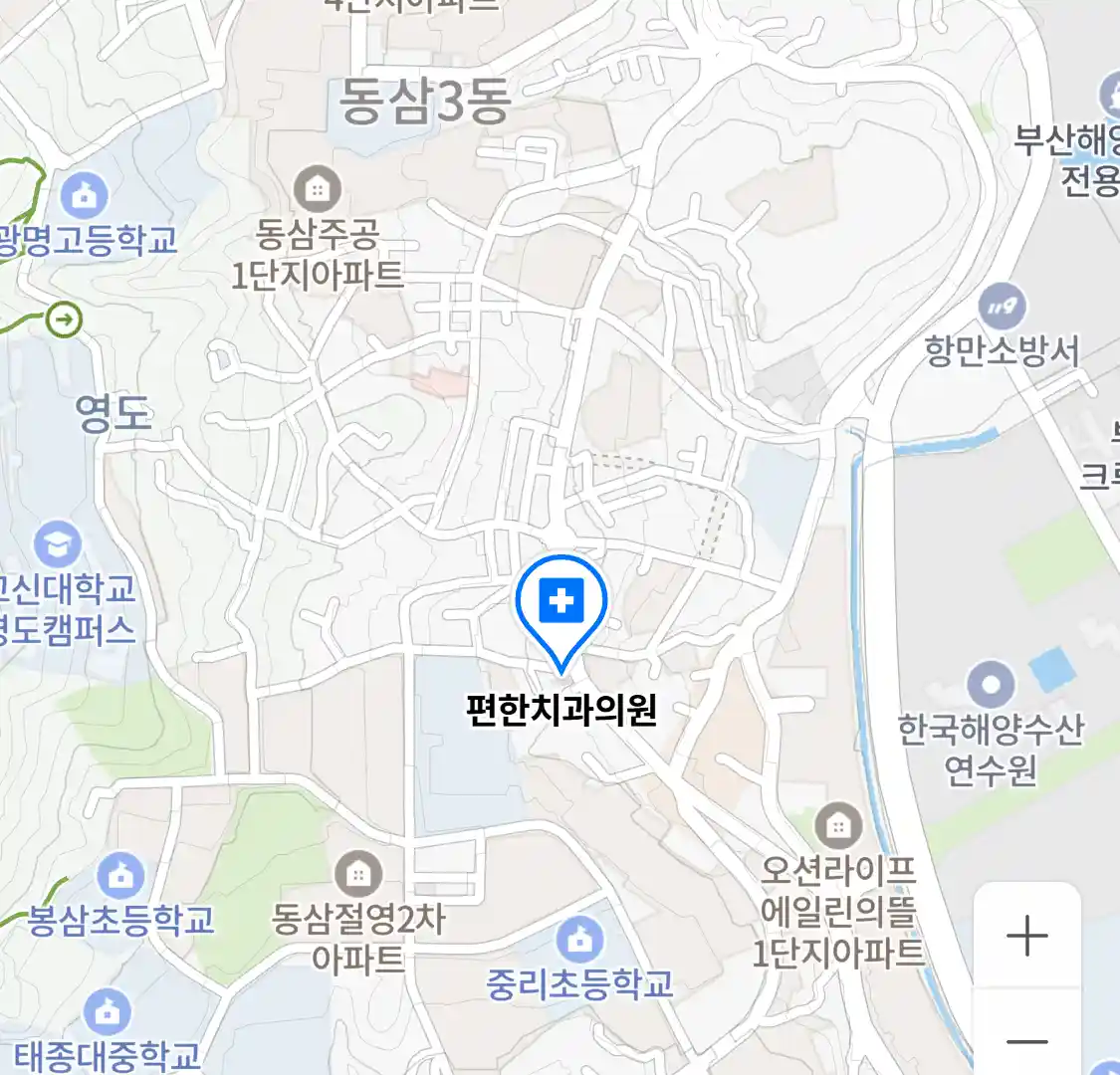편한치과의원 위치