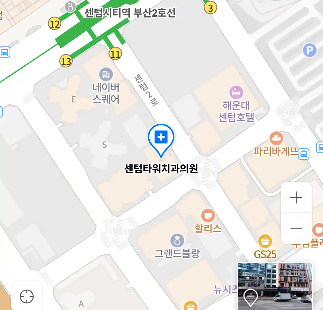센텀타워치과의원 위치