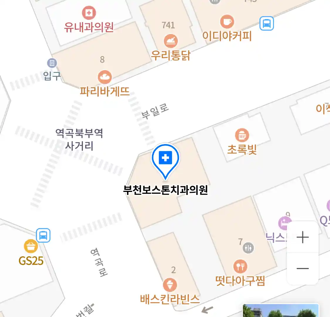 부천보스톤치과의원 위치