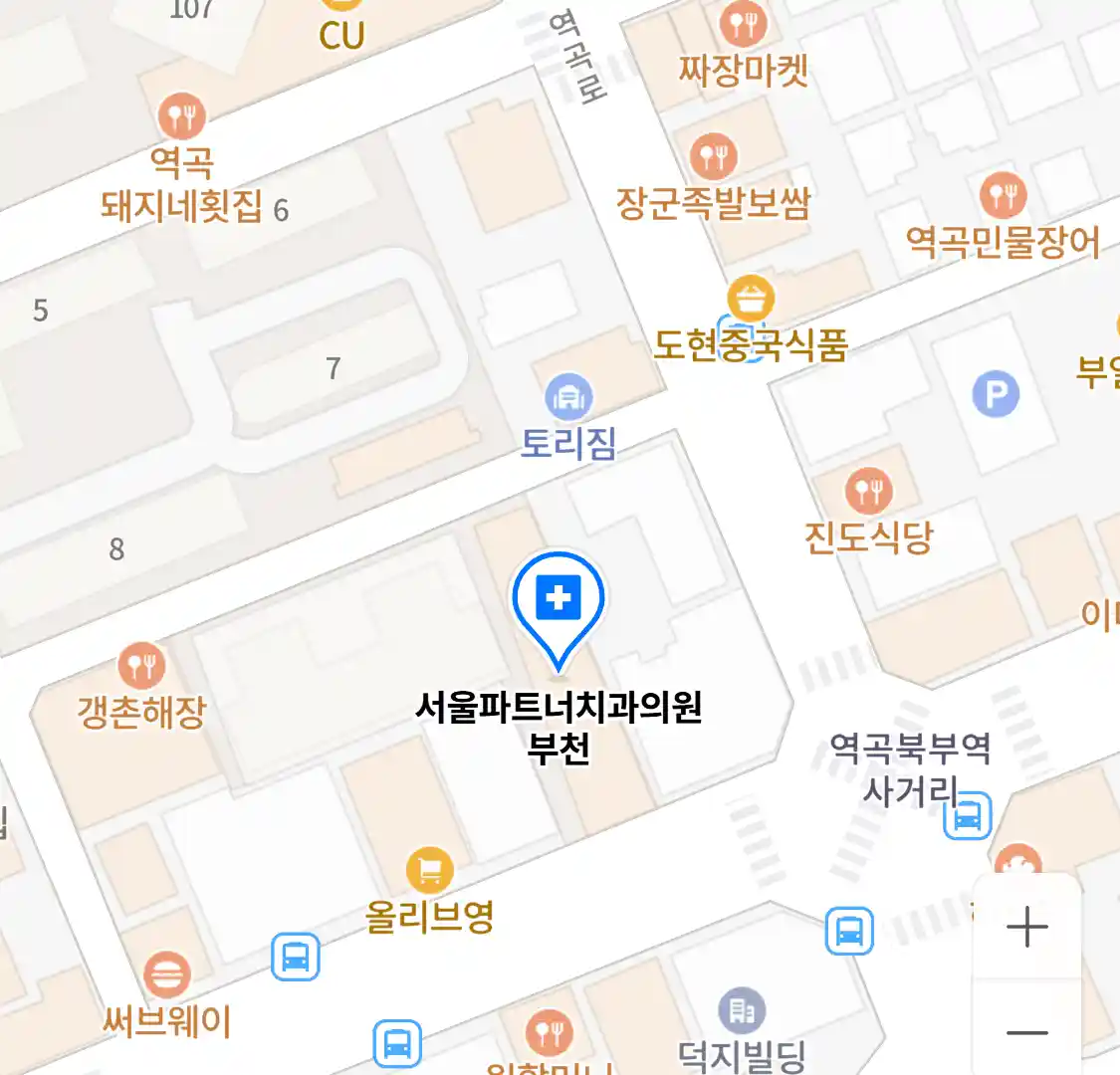서울파트너치과의원 부천 위치