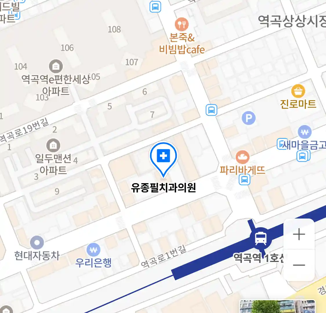 유종필치과의원 위치