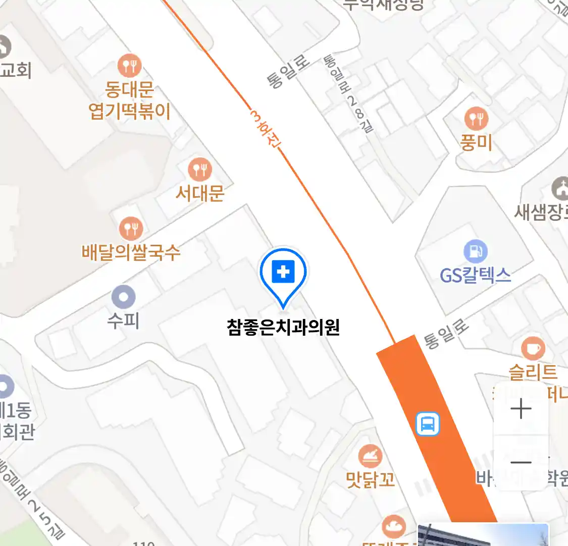 참좋은치과의원 위치
