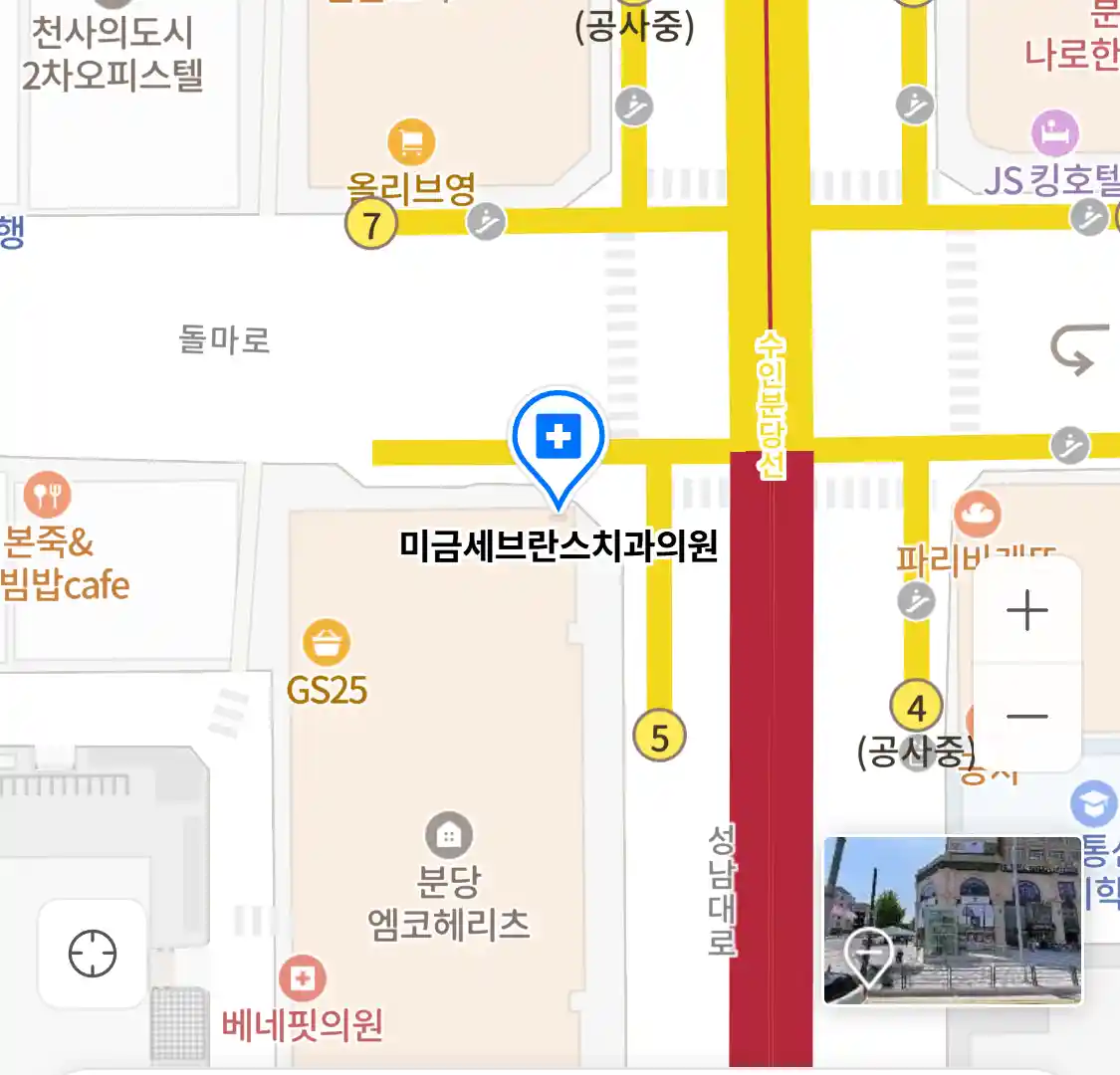 미금세브란스치과의원 위치