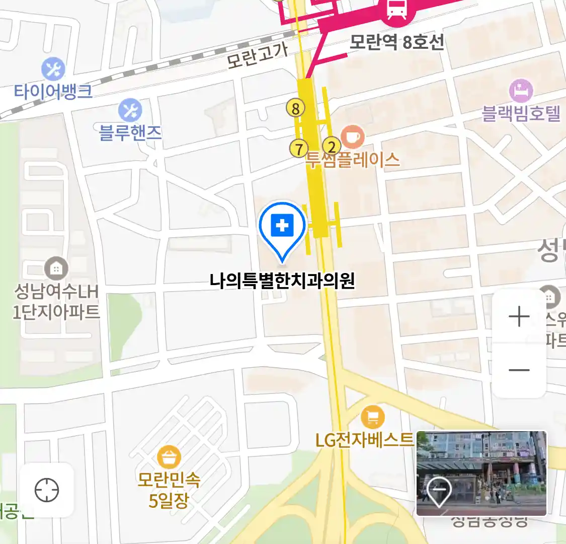 나의특별한치과의원 위치