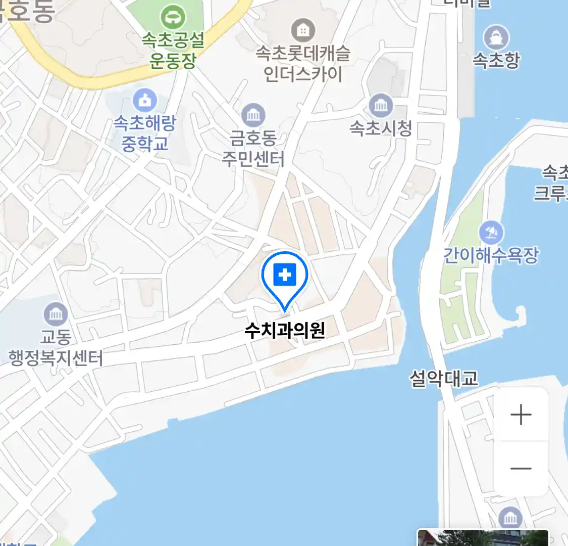 수치과의원 위치