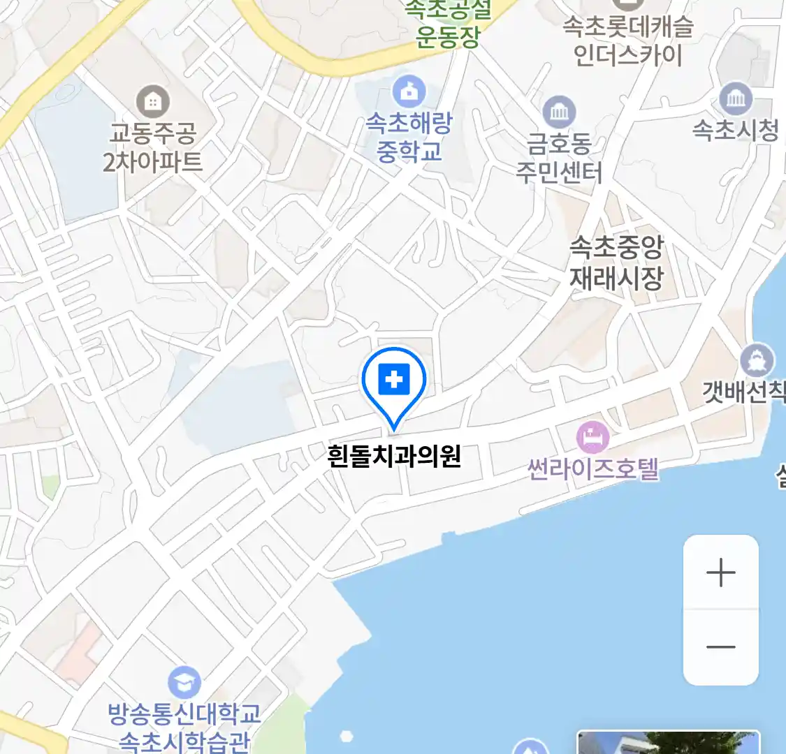 흰돌치과의원 위치