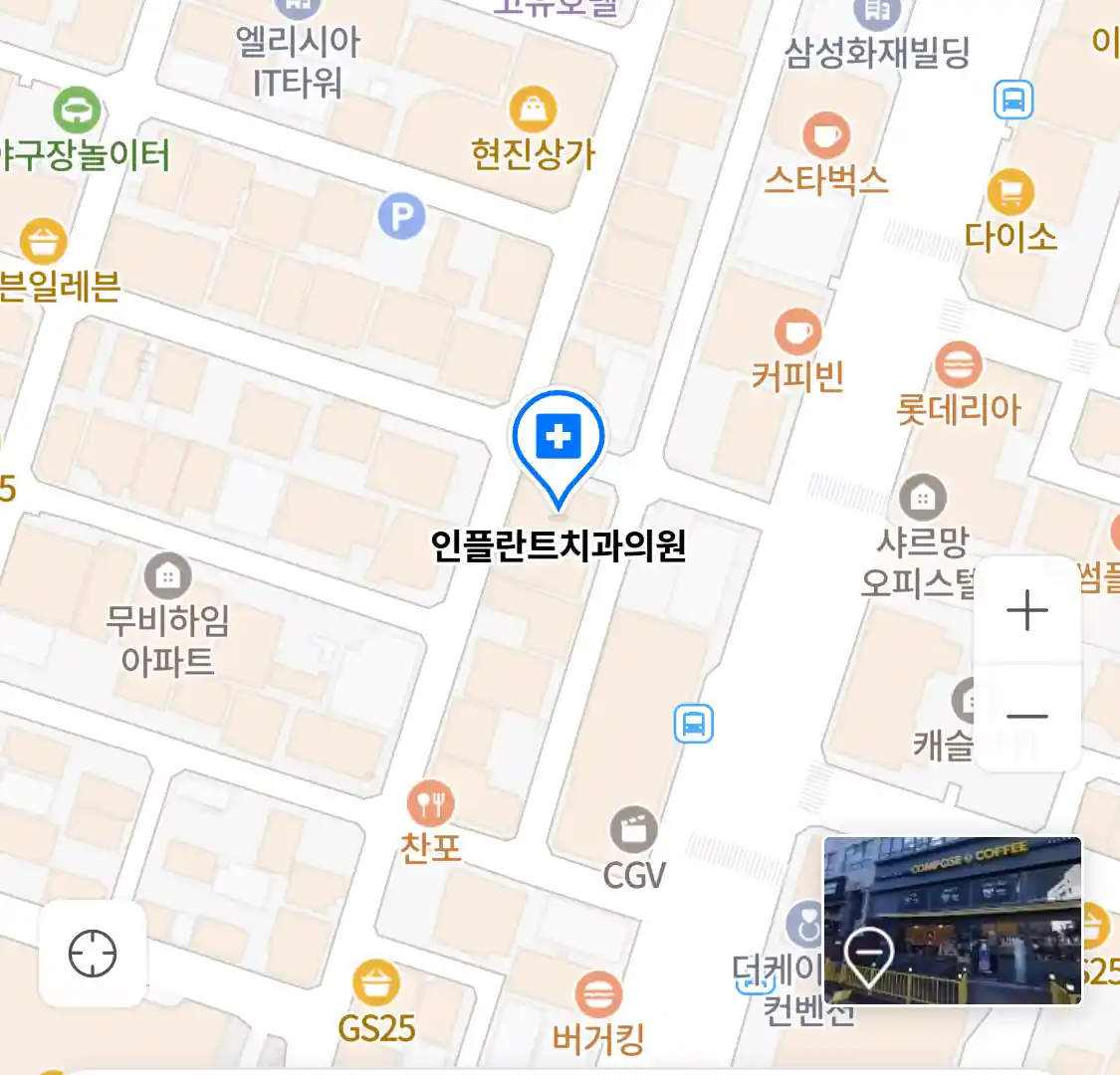 인플란트치과의원 위치