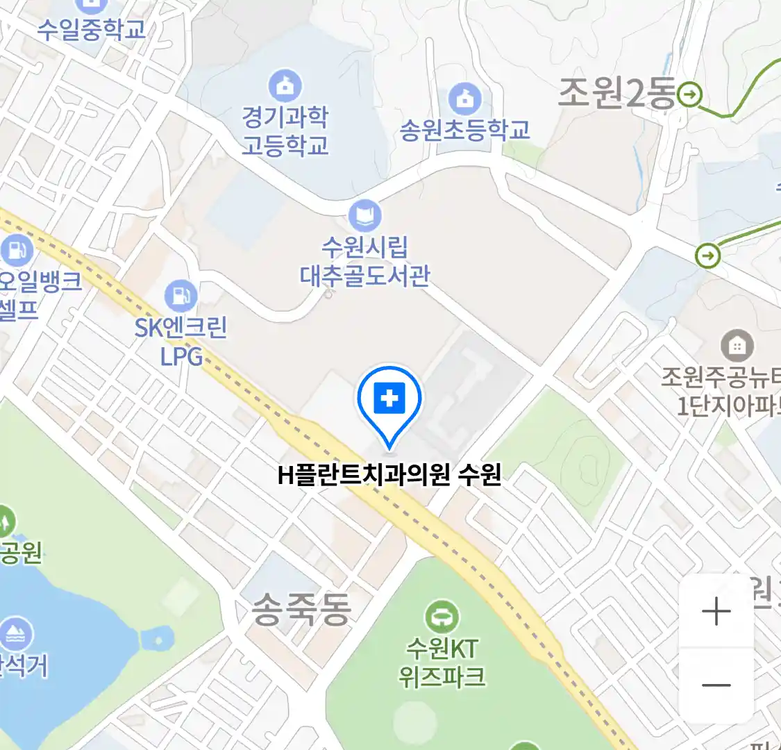 H플란트치과의원 수원 위치