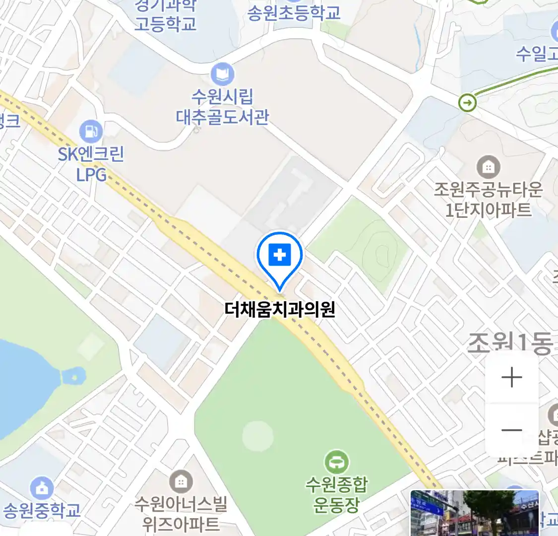 더채움치과의원 위치