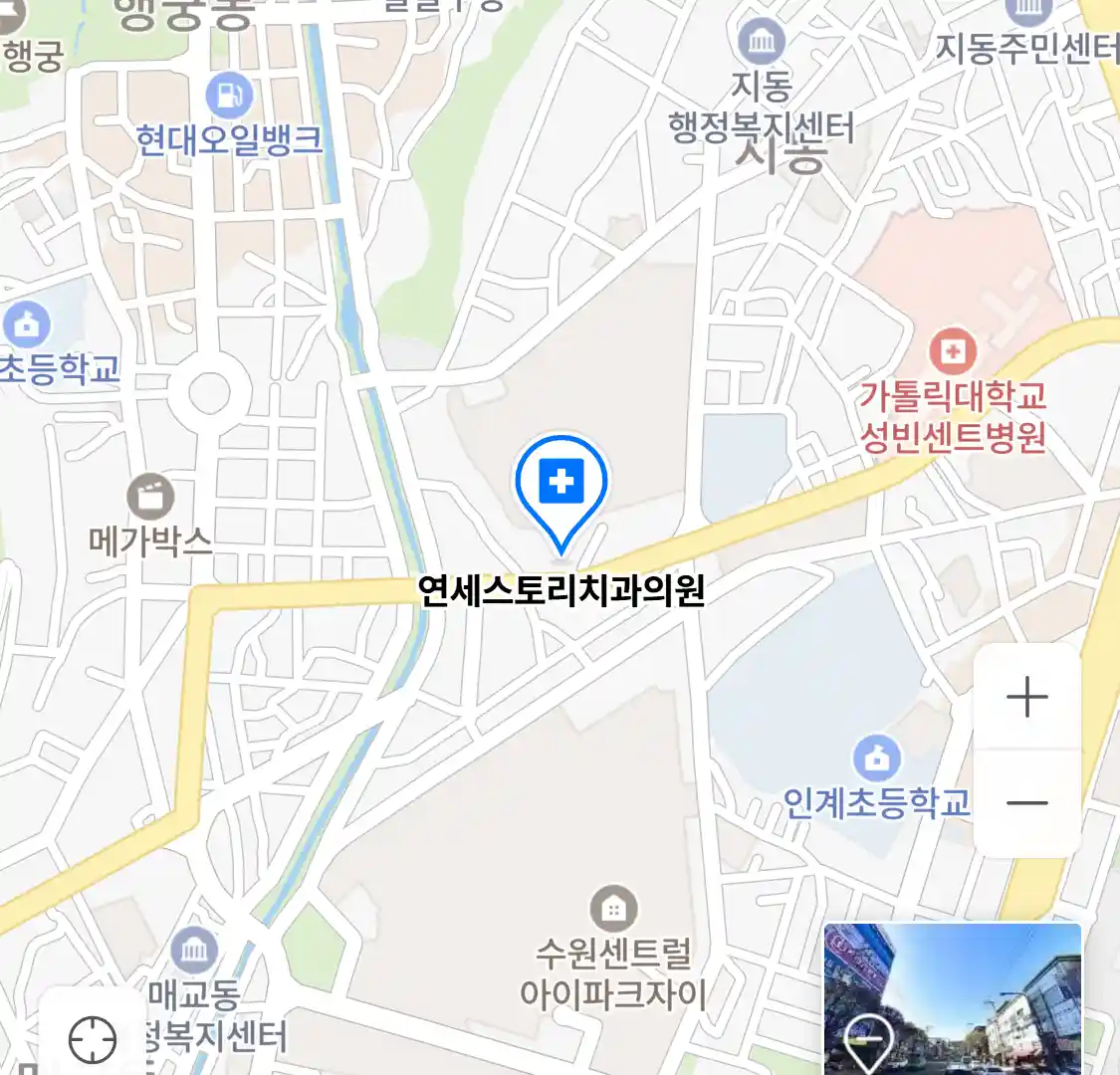연세스토리치과의원 위치