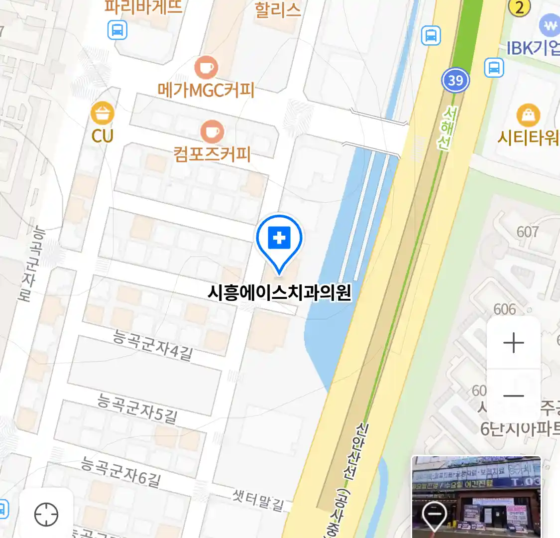 시흥에이스치과의원 위치
