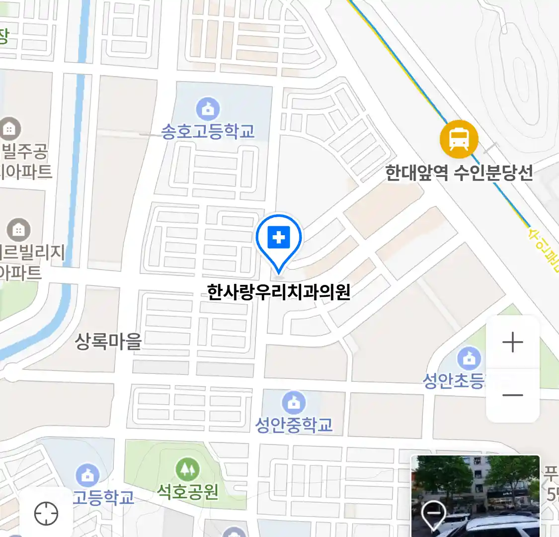 한사랑우리치과의원 위치