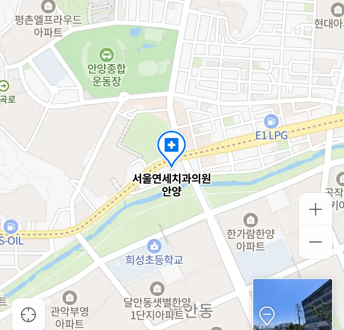 서울연세치과의원 안양 위치