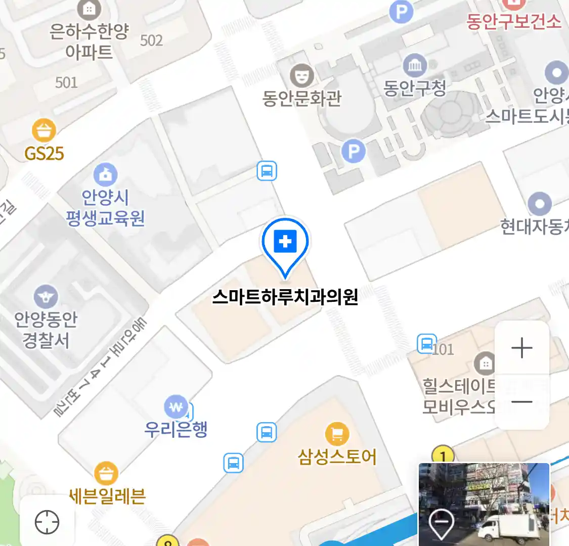 스마트하루치과의원 위치