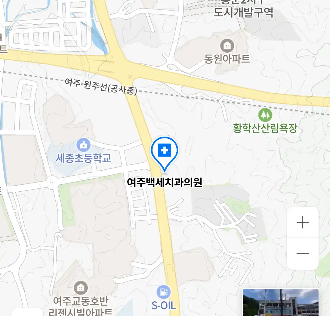 여주백세치과의원 위치