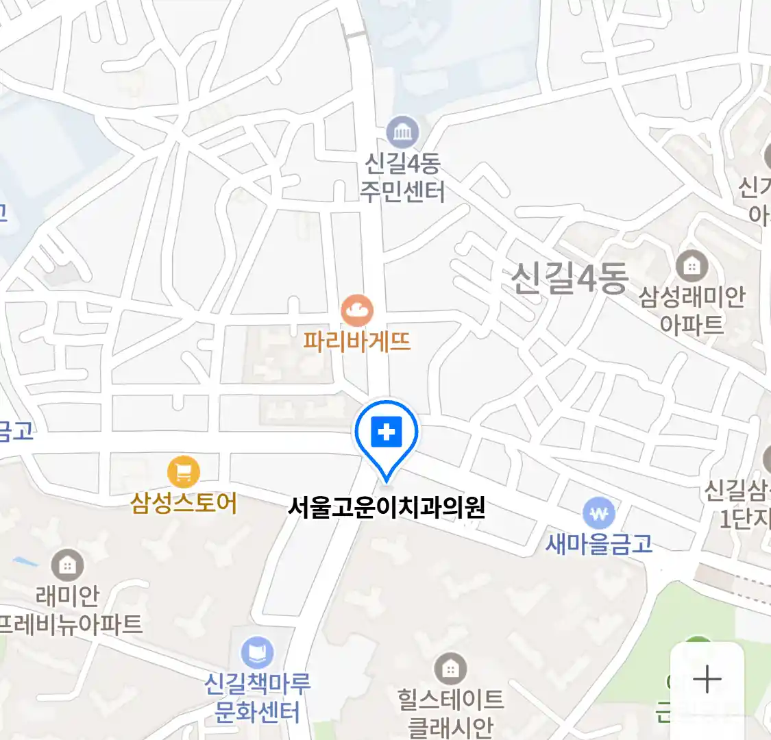 서울고운이치과의원 위치