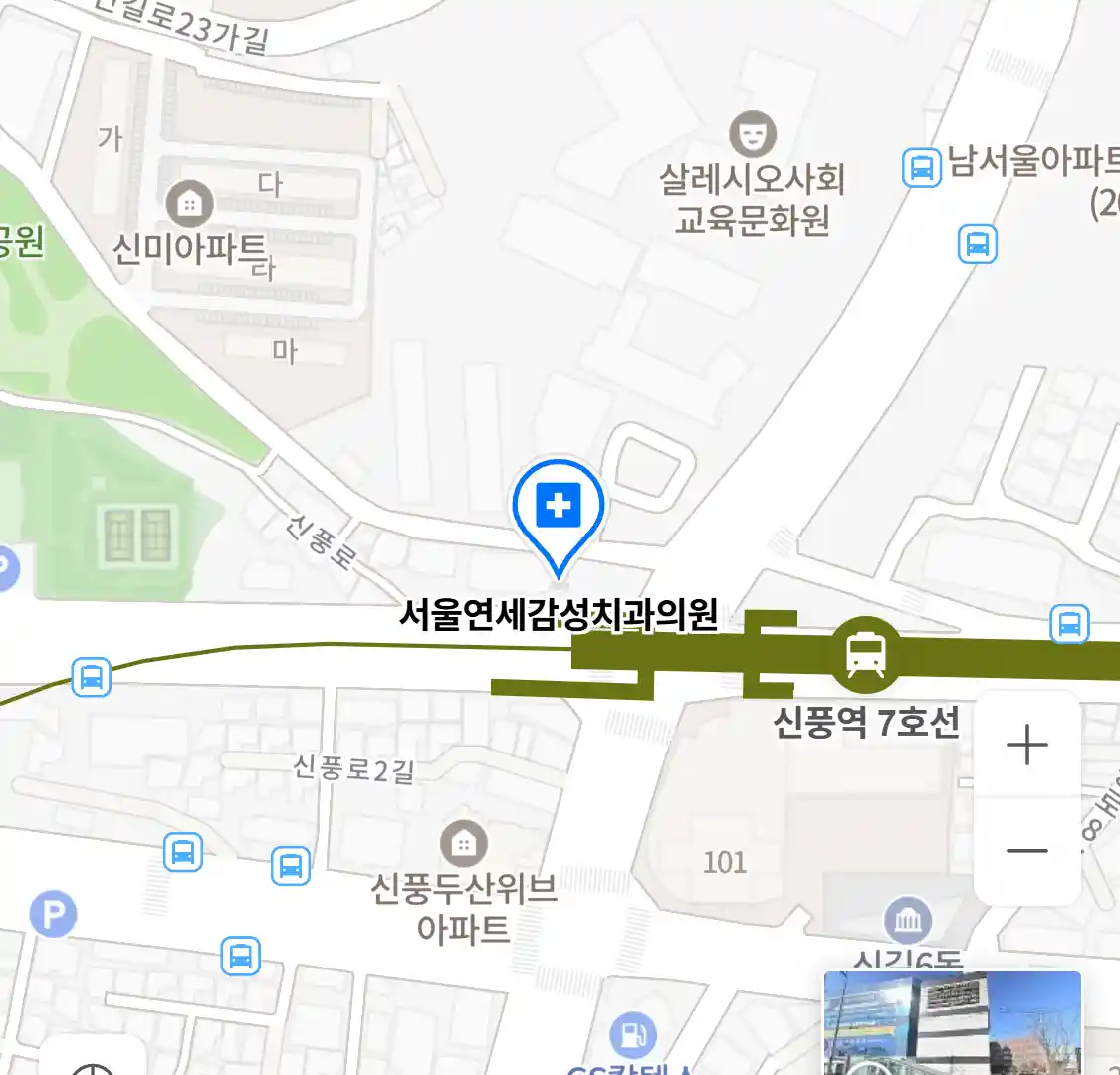 서울연세감성치과의원 위치