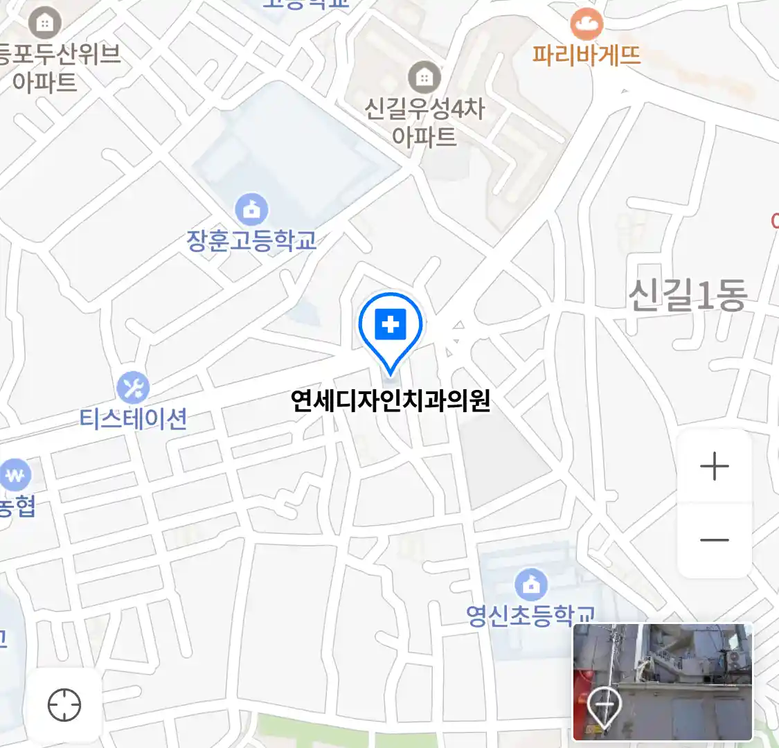 연세디자인치과의원 위치
