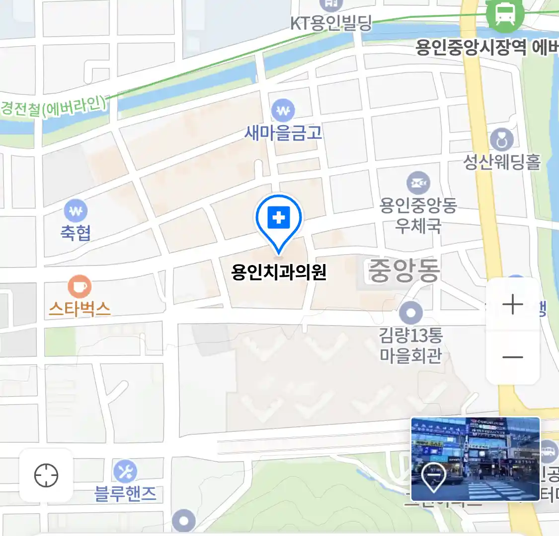 용인치과의원 위치