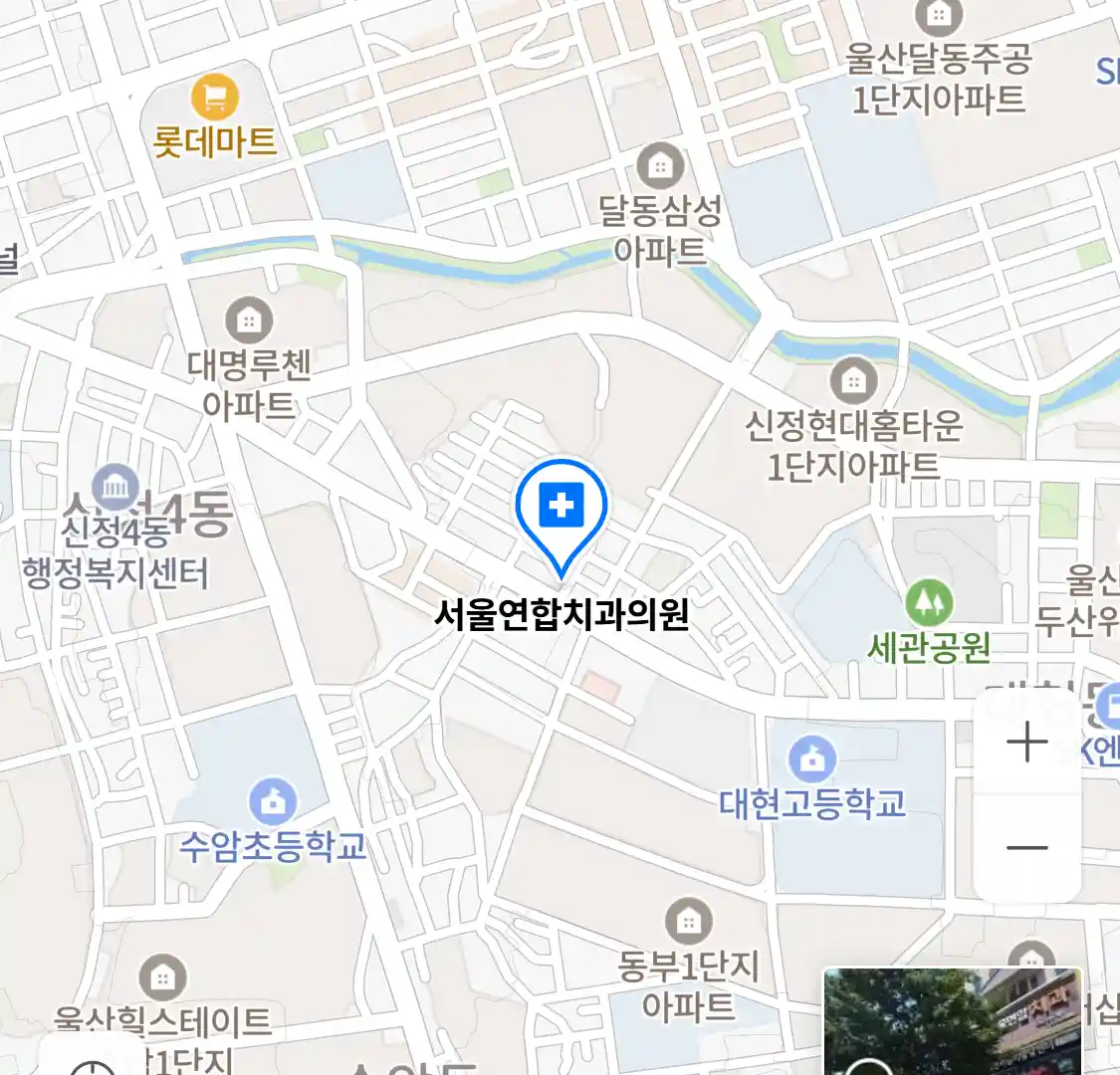 서울연합치과의원 위치