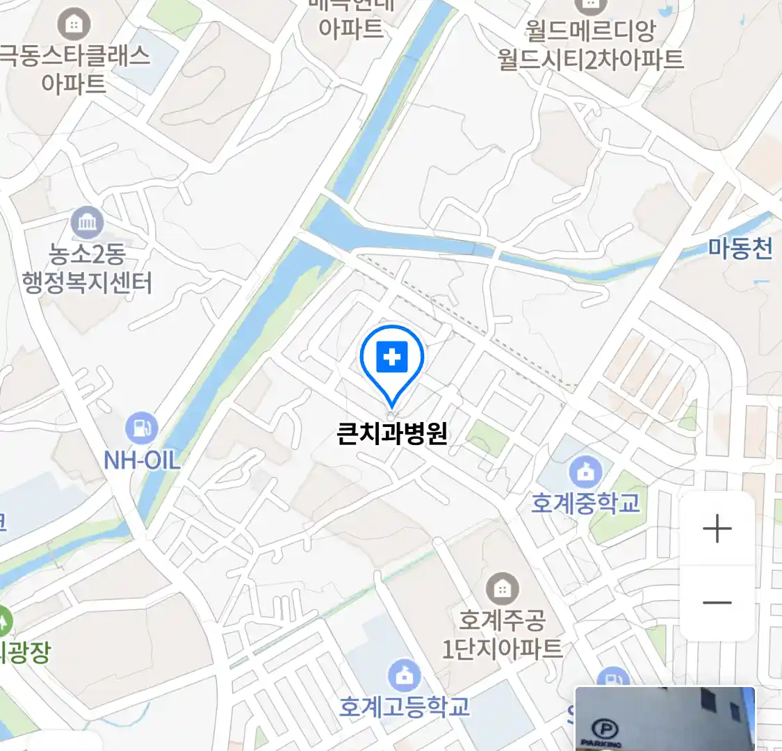 큰치과병원 위치