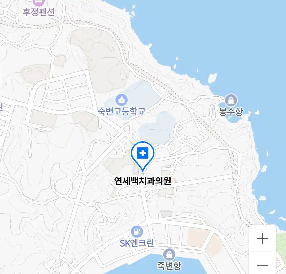 연세백치과의원 위치