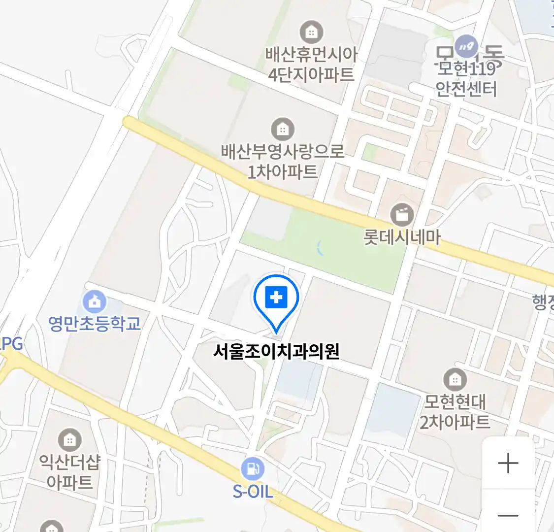 서울조이치과의원 위치