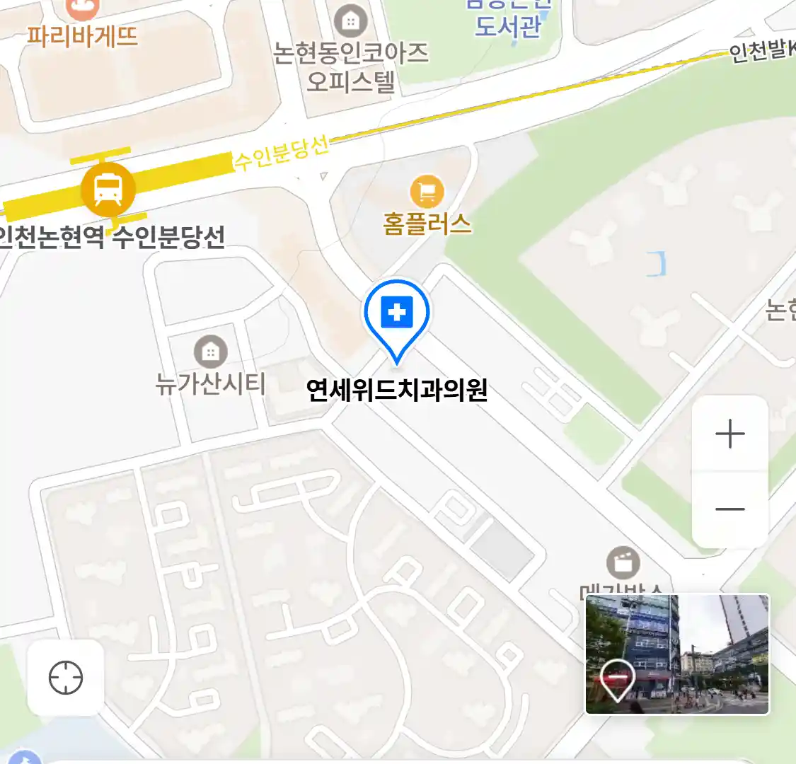 연세위드치과의원 지도