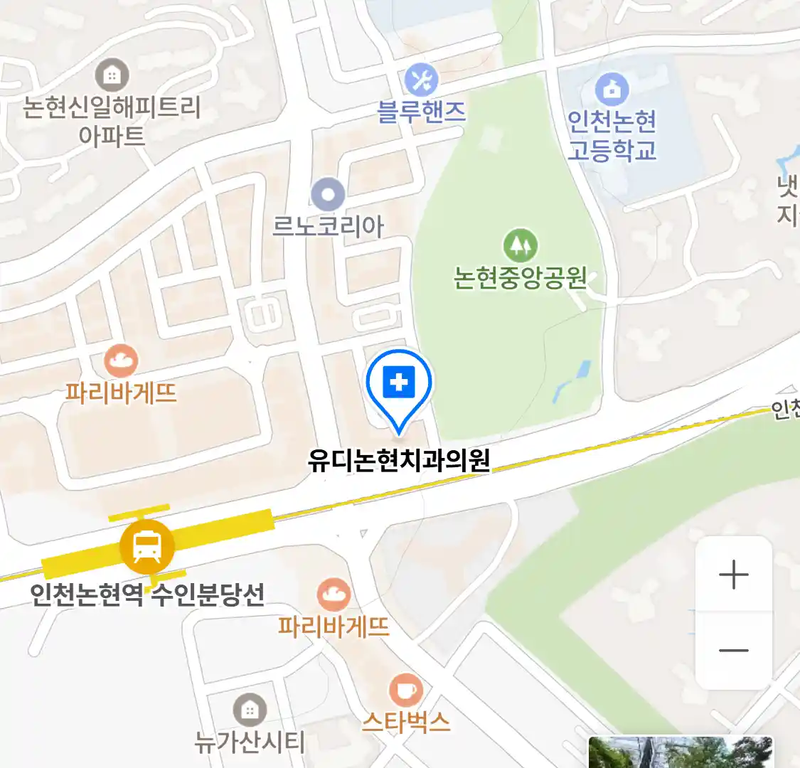 유디논현치과의원 지도