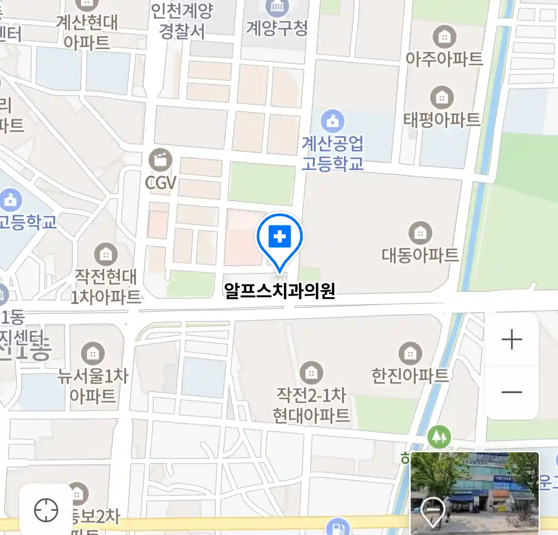 알프스치과의원 위치