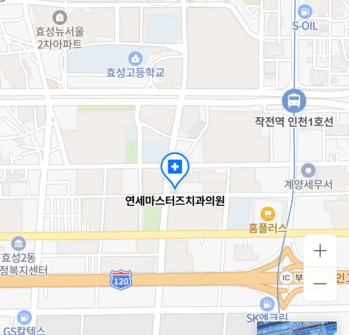연세마스터즈치과의원 위치