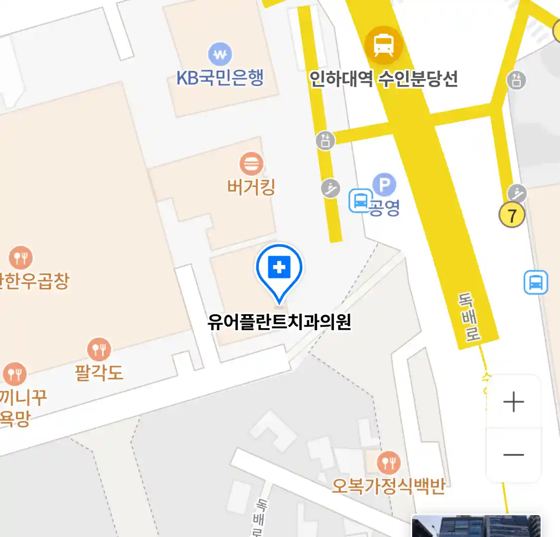 유어플란트치과의원 위치