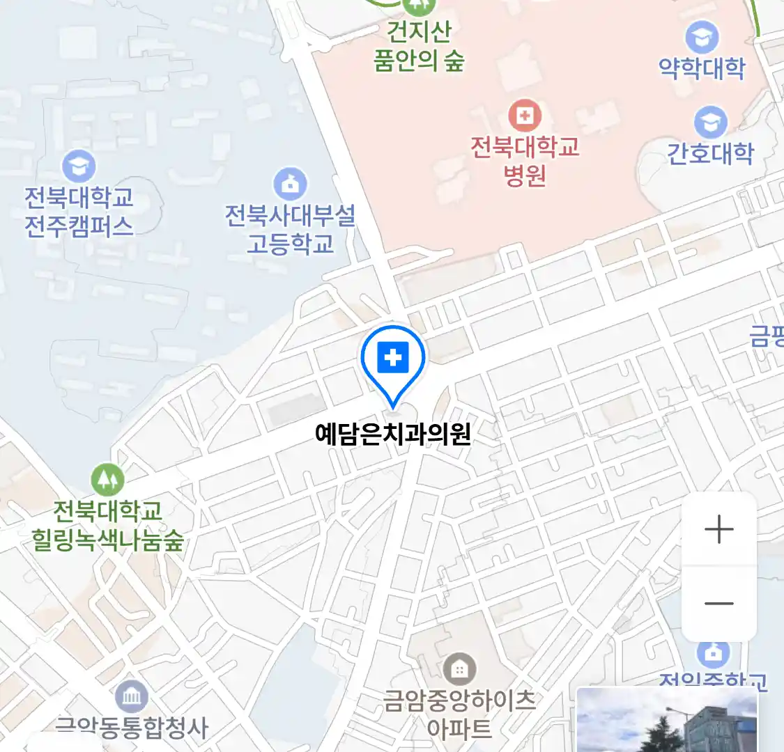 예담은치과의원 위치