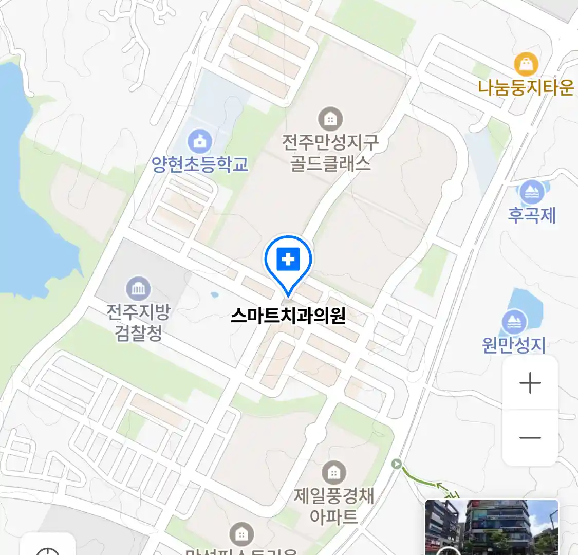 스마트치과의원 위치