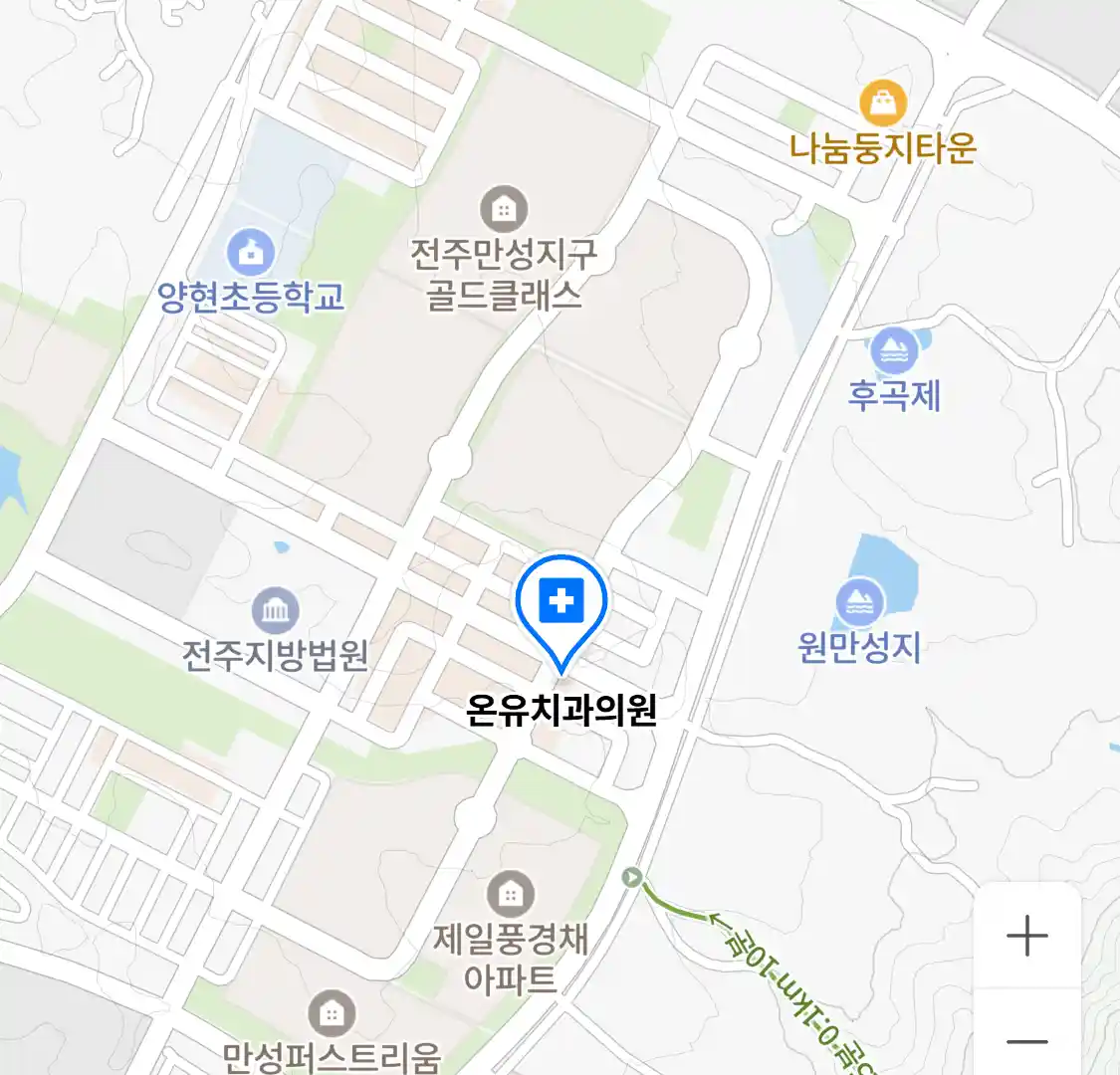 온유치과의원 위치