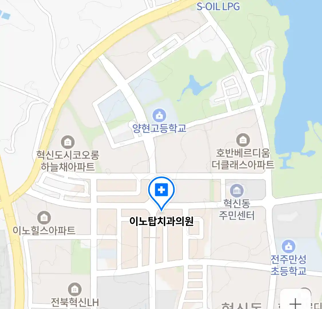 이노탑치과의원 위치