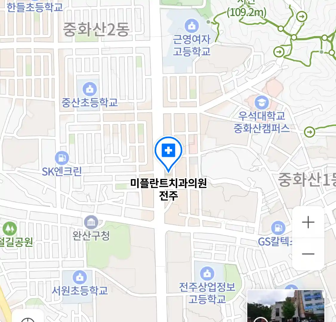 미플란트치과의원 전주 위치