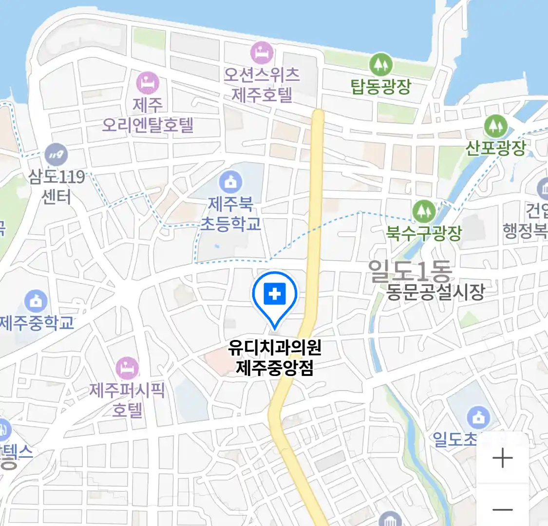 유디치과의원 제주중앙점 위치