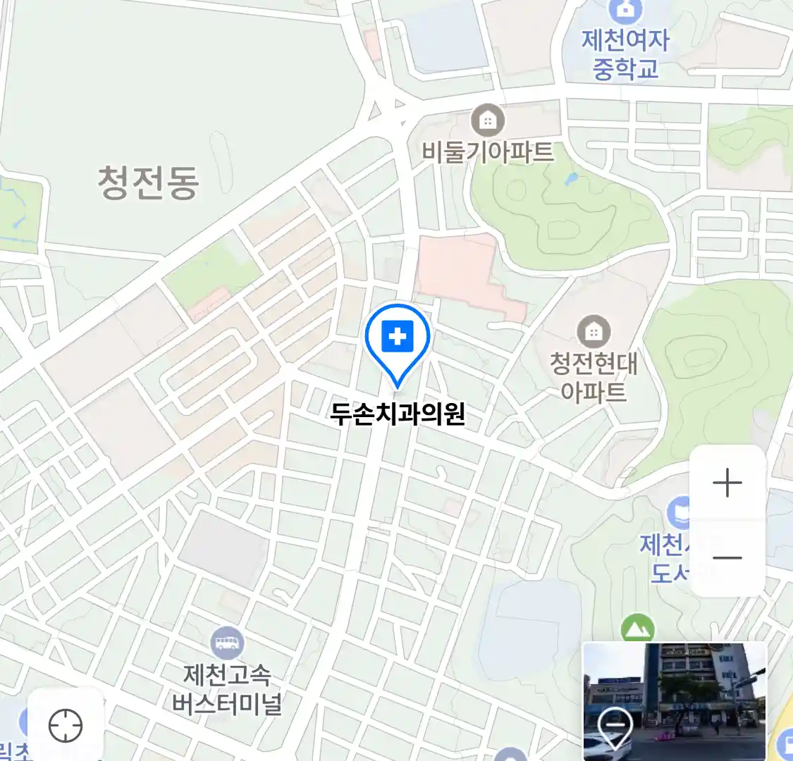 두손치과의원 위치